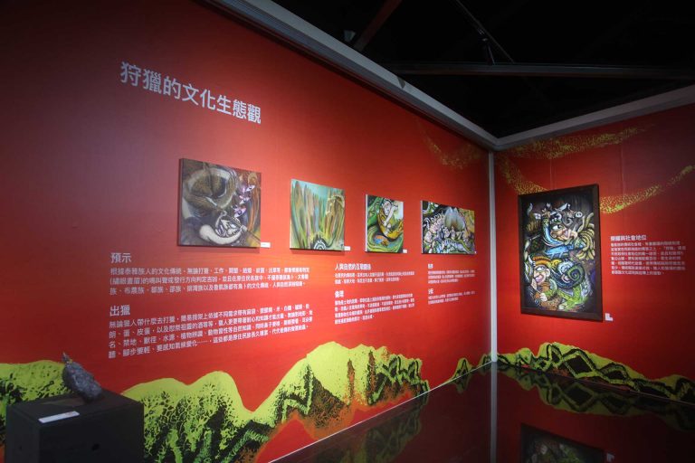 《我和我的山林好朋友 la~iyainu~ u~ su? －杜寒菘創作個展》