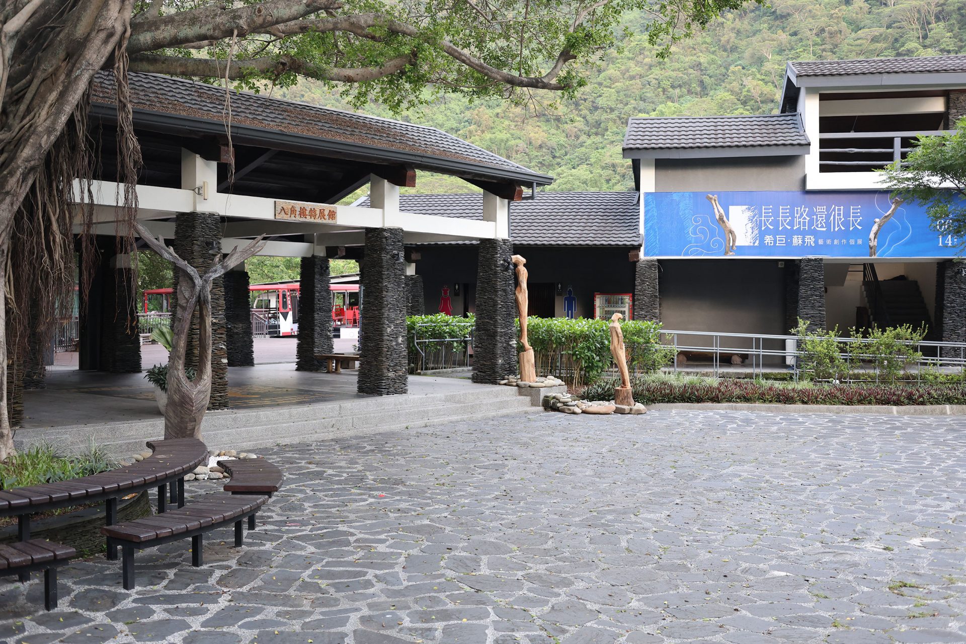 《長長路還很長》希巨・蘇飛個展